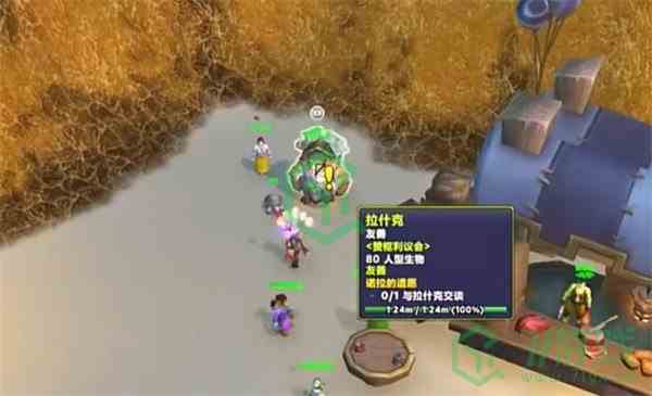 《魔兽世界》诺拉的遗愿任务攻略 《魔兽世界》诺拉的遗愿任务攻略