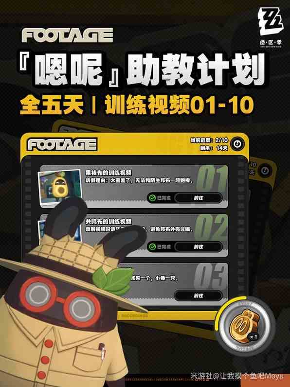 Game Image 1
