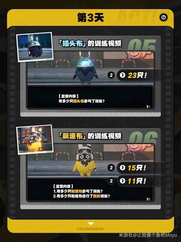Game Image 4