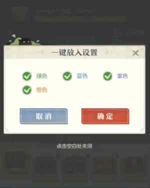 《桃花师》金叶获取方法及购买建议