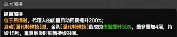 能量·联合