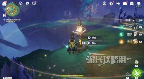 抑制深渊能量