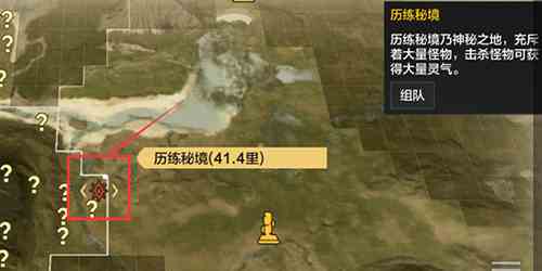 妄想山海历练秘境攻略