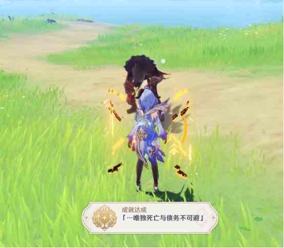 探秘原神隐藏成就死亡与债务完成攻略指南
