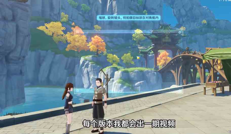 掌握原神留影任务攻略