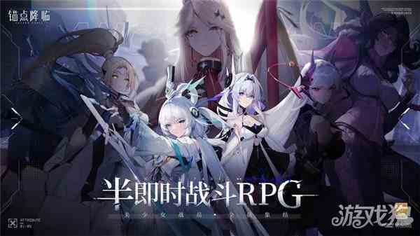 锚点降临伤害如何算-计算方式分享