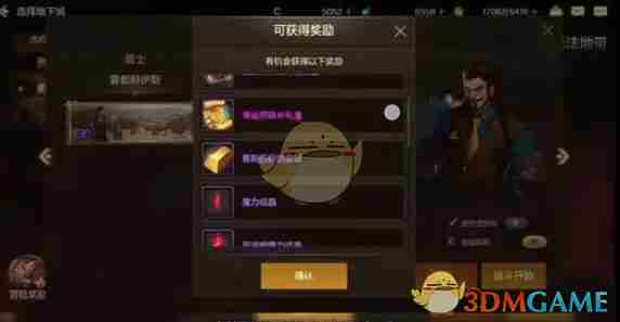 《dnf手游》65版本新增地图一览