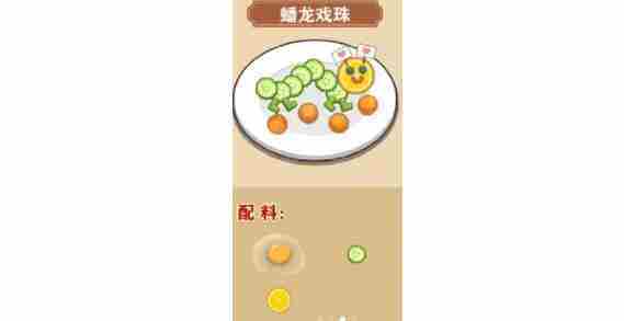 我的煎饼摊食谱配方大全