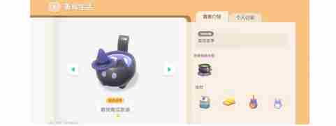 心动小镇奇灵夜南瓜可以做什么食物
