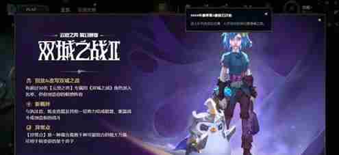 云顶之弈s13版本玩什么阵容厉害详情