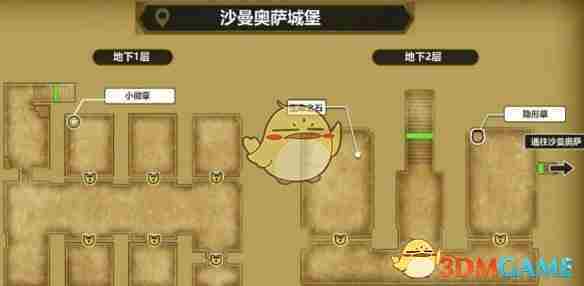 《勇者斗恶龙3 HD2D重制版》最后的钥匙使用方法