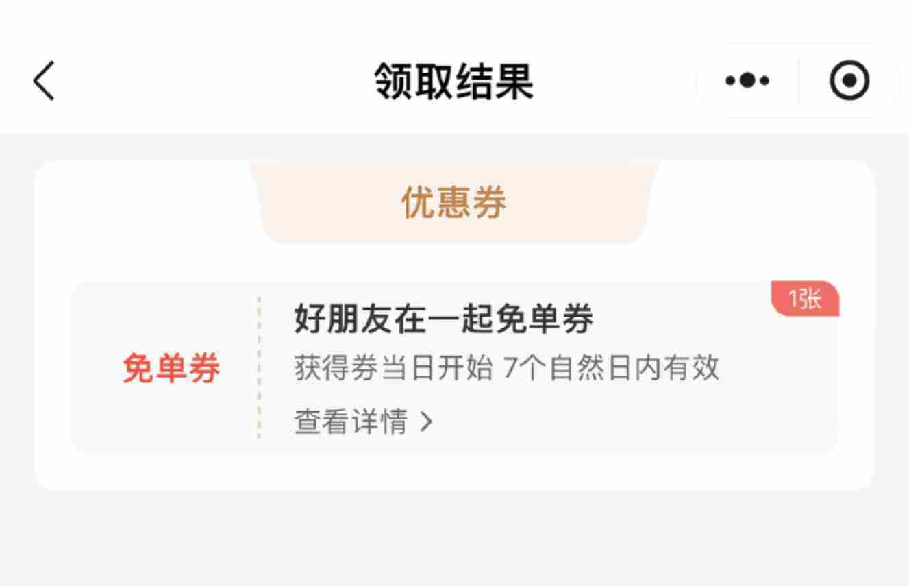 2024年霸王茶姬11月22日口令是什么 2024.11.22霸王茶姬口令介绍