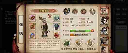 烟雨江湖蚊子腿兑换码最新一览