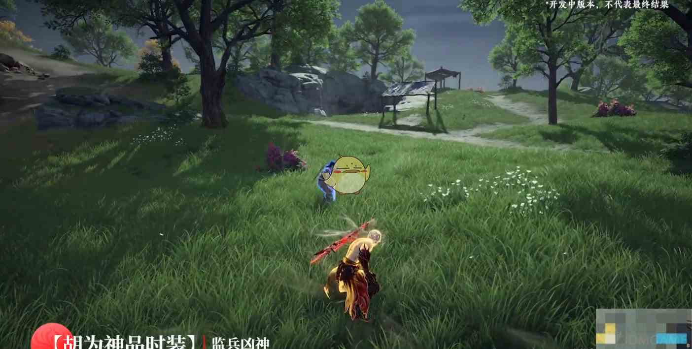 《永劫无间手游》确幸转盘奖池介绍