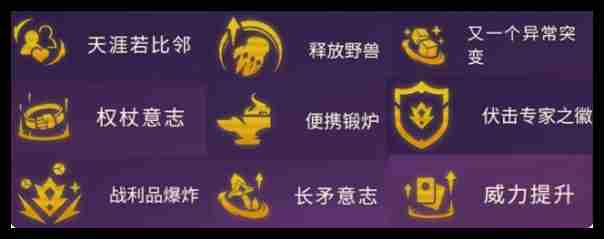 金铲铲之战微缩炼丹卡密尔阵容海克斯推荐