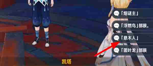 原神纳塔博学者成就解锁方法