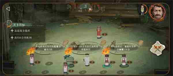 重返未来1999白帆见闻录正面冲突通关攻略
