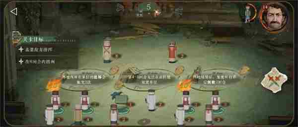 重返未来1999白帆见闻录正面冲突通关攻略
