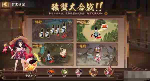 阴阳师春浦鲤鱼风线索详解