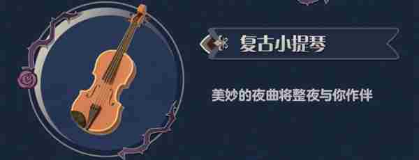 蛋仔派对幽灵猫妮莎介绍
