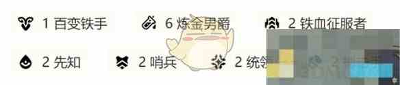 《金铲铲之战》s13炼金哨兵希尔科阵容搭配推荐