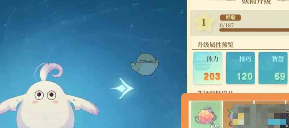 《织梦森林》货币获取方法