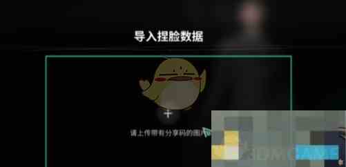 《七日世界》角色外貌更改方法