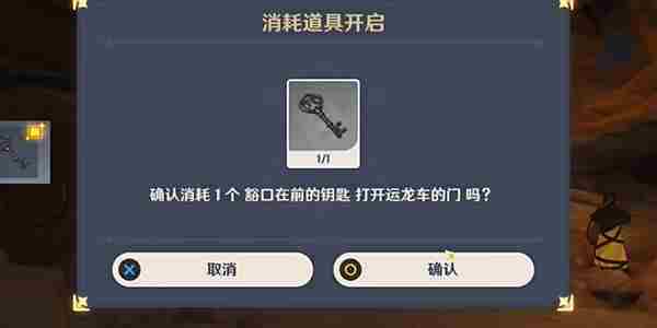 原神正义的反抗成就解锁方法