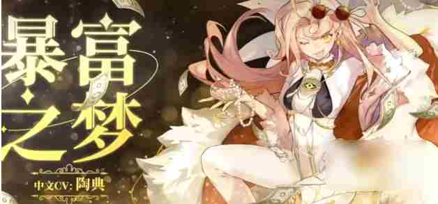 无尽梦回哪个金色角色好   无尽梦回5星梦灵推荐