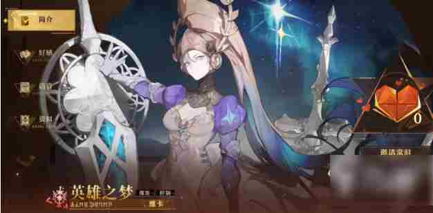 无尽梦回哪个金色角色好   无尽梦回5星梦灵推荐