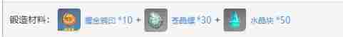 原神水之寻宝罗盘怎么获得 水之寻宝罗盘获取方法
