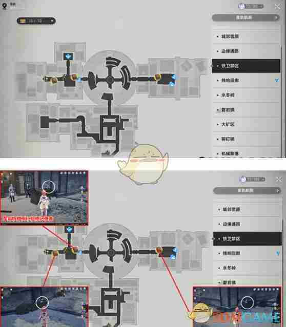 《崩坏星穹铁道》雅利洛Ⅵ书籍位置介绍