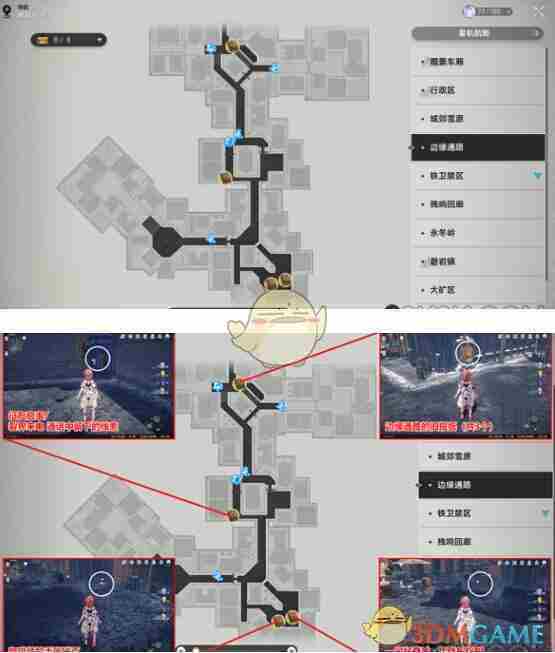 《崩坏星穹铁道》雅利洛Ⅵ书籍位置介绍