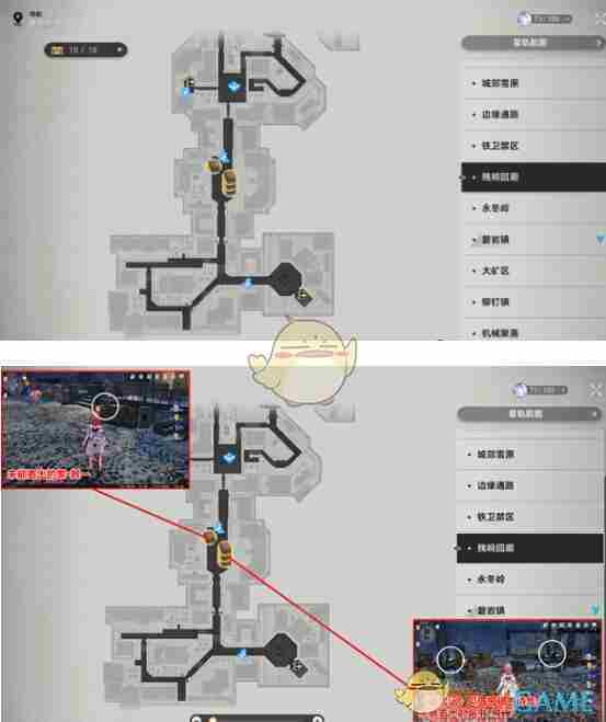 《崩坏星穹铁道》雅利洛Ⅵ书籍位置介绍