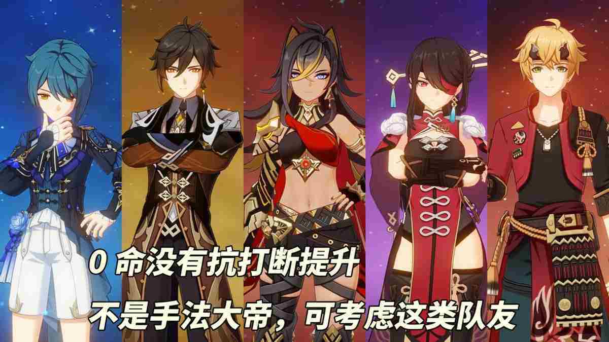 原神仆人阿蕾奇诺强度解析