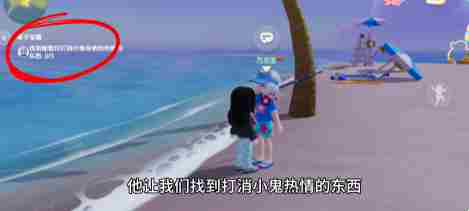 心动小镇椰子树浇水任务攻略