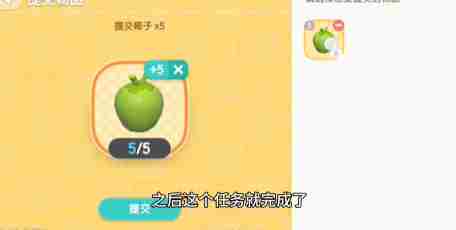 心动小镇椰子树浇水任务攻略