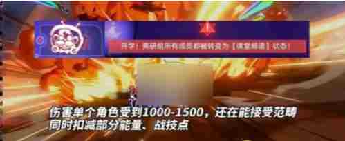 崩坏星穹铁道2.6混沌12层打法思路分享