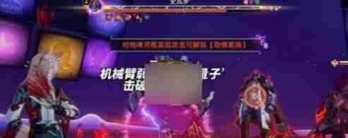 崩坏星穹铁道2.6混沌12层怎么过
