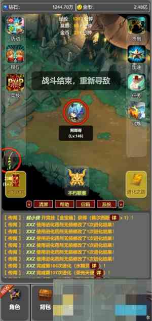 《蛙爷的进化之路》新手玩法攻略