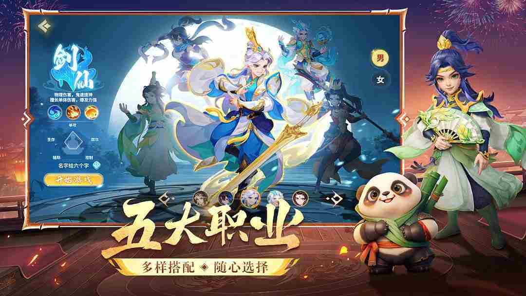 《梦想桃源》公测兑换码大全