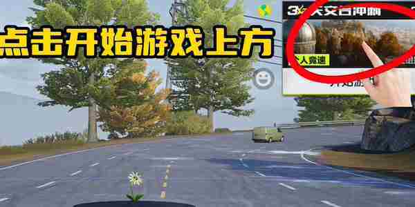 设置练图房间