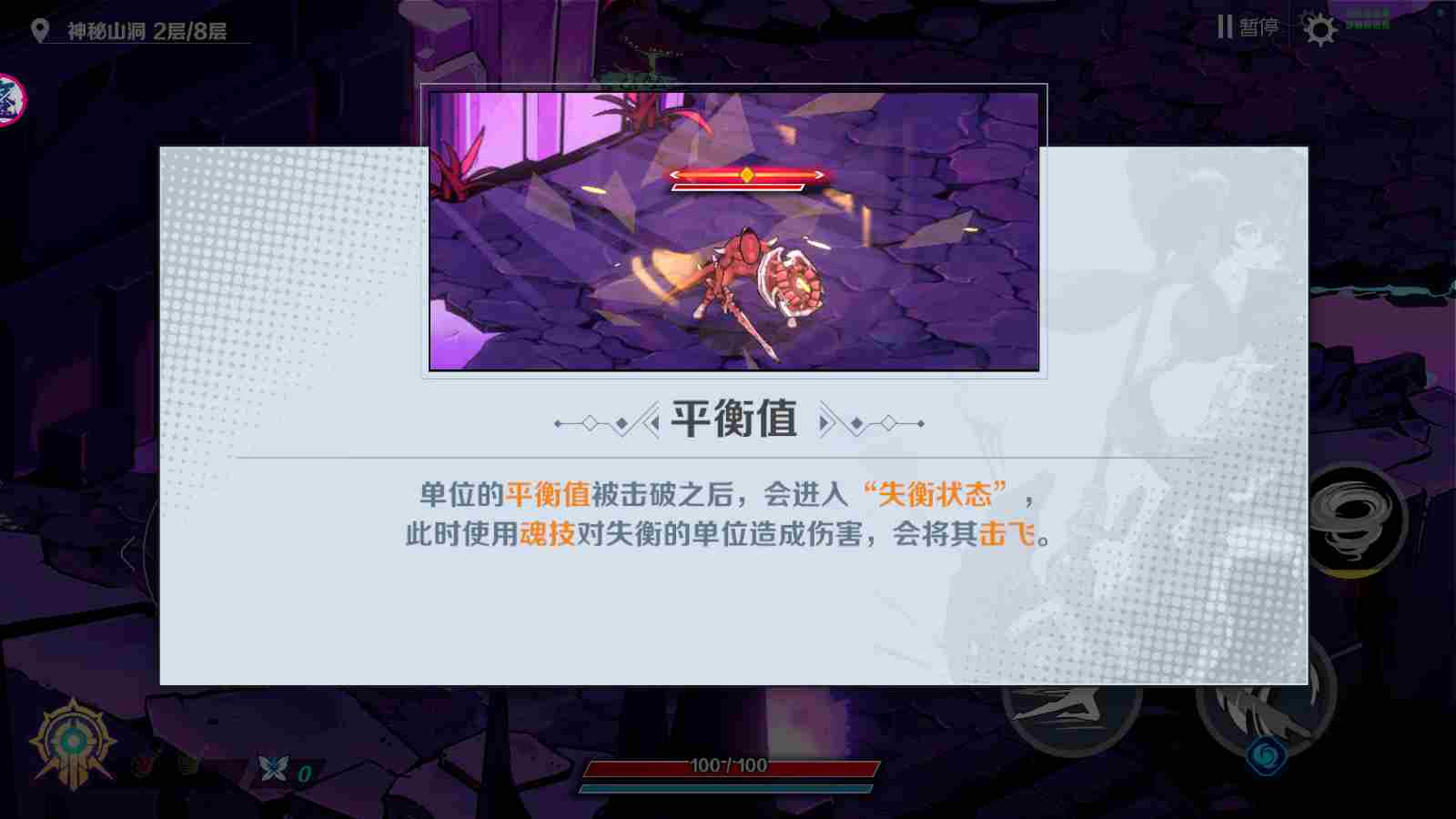 《刃境》入坑第一天保姆级教学