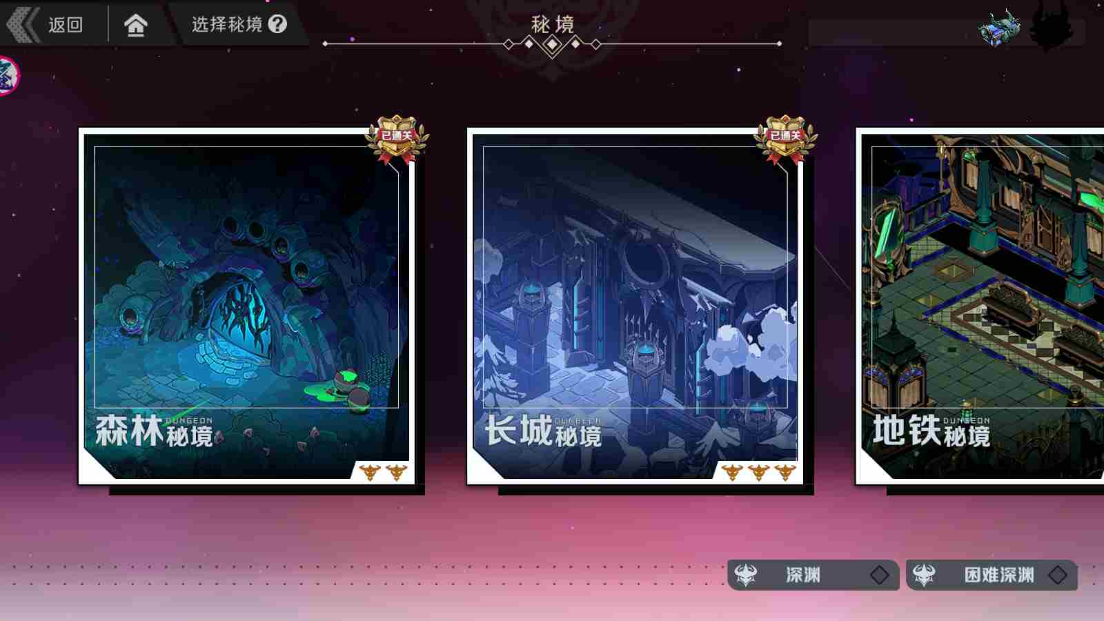《刃境》入坑第一天保姆级教学