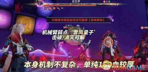 《崩坏星穹铁道》2.6混沌回忆12层满星攻略