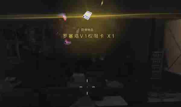 七日世界他曾来过任务攻略