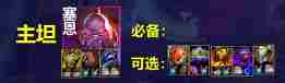 金铲铲之战S6名流卡莎怎么玩 金铲铲之战S6名流卡莎玩法