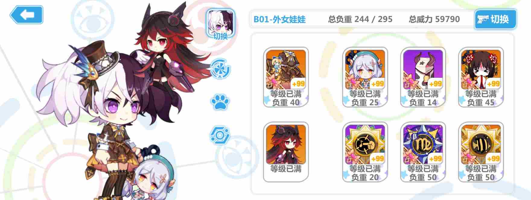 崩坏学园2万象之姬超限怎么样 崩坏学园2万象之姬超限解析