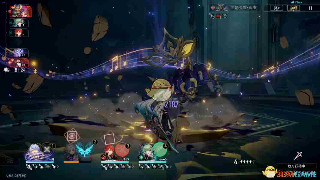 《崩坏星穹铁道》鳞渊潮动其十二混沌满星攻略
