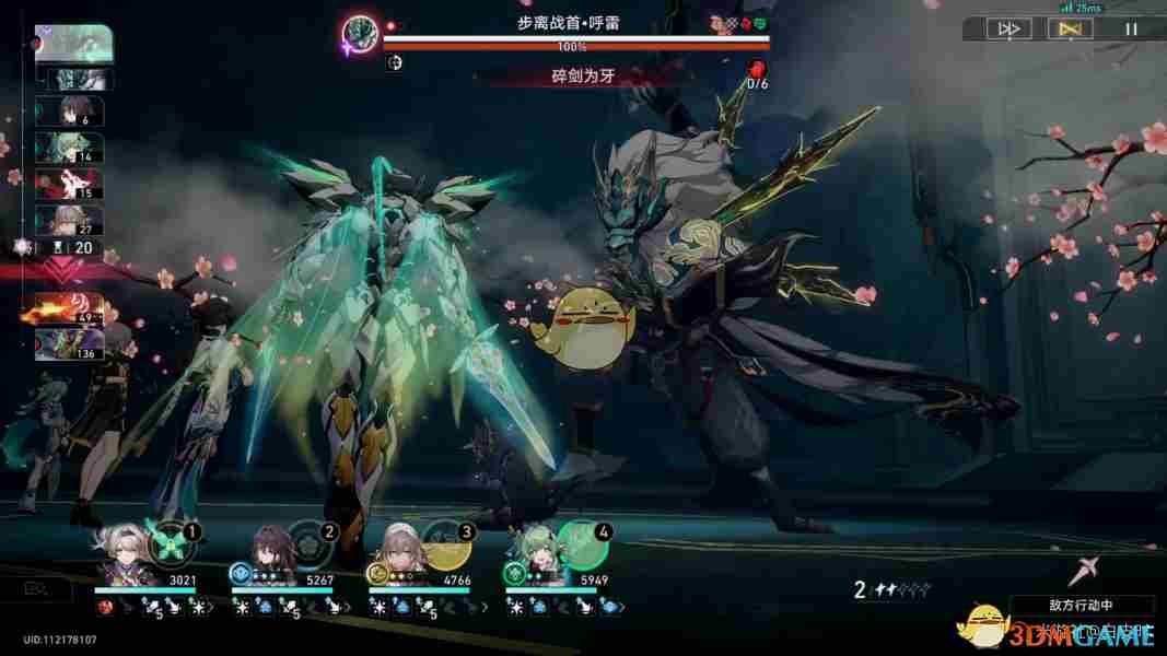 《崩坏星穹铁道》鳞渊潮动其十二混沌满星攻略